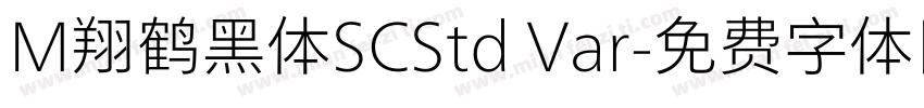 M翔鹤黑体SCStd Var字体转换